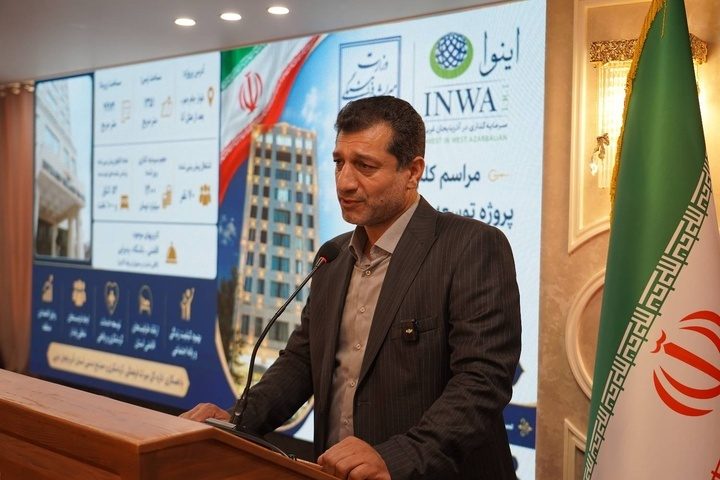 آذربایجان‌غربی مقصد نوظهور گردشگری ایران/سرمایه‌گذاری این بخش به ٦٥ همت رسید