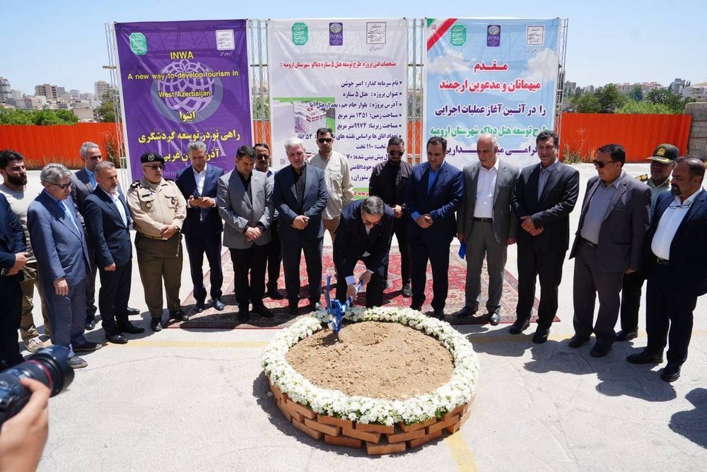 هتل ٥ ستاره دیاکو در ارومیه کلنگ زنی شد