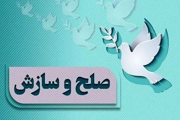 نوزدهمین گذشت از قصاص در آذربایجان غربی