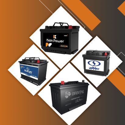 ظرفیت ذخیره باتری خودرو چیست؟