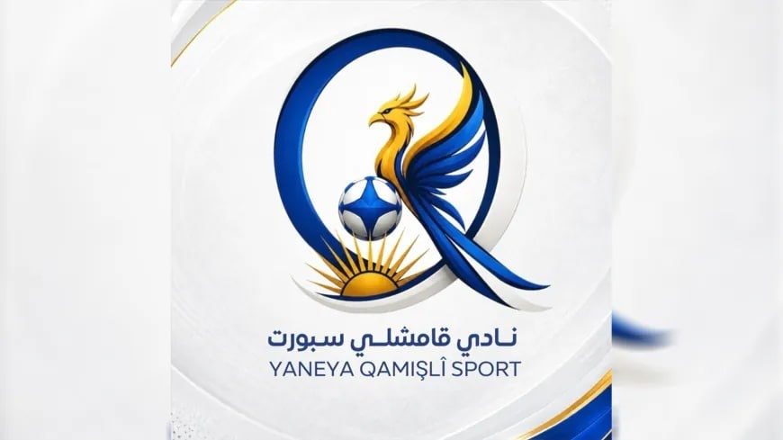 هلال کردستان سوریه به «قامشلو اسپورت» تغییر نام داد