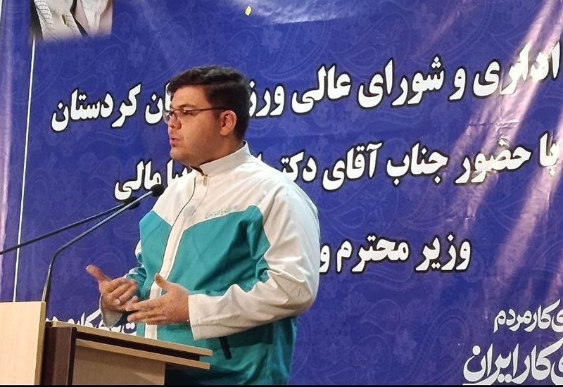 جامعه ورزش کردستان از وزیر ورزش چه خواستند و چه گفتند؟