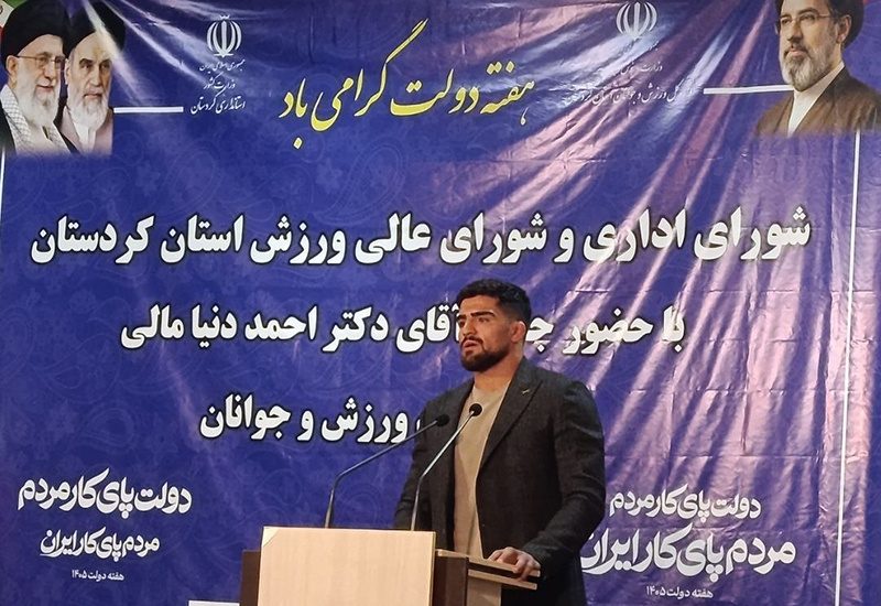 جامعه ورزش کردستان از وزیر ورزش چه خواستند و چه گفتند؟
